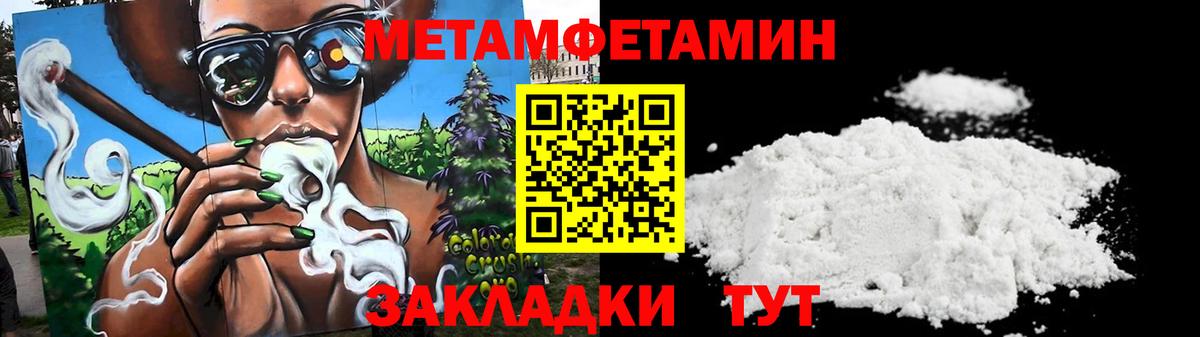 Амфетамин VHQ Краснокаменск
