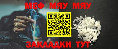амфетамин Будённовск