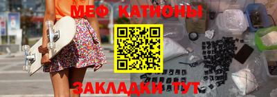 эйфоретик Бузулук