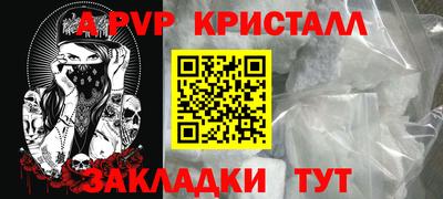 эйфоретик Бузулук
