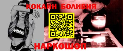 эйфоретик Бузулук