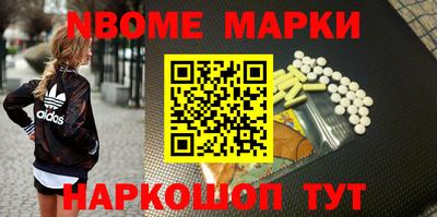 амфетамин Будённовск