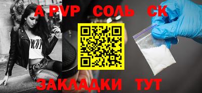 амфетамин Будённовск