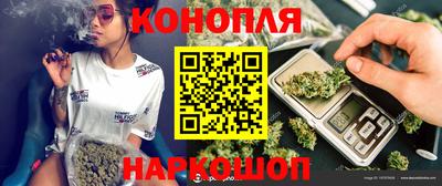 эйфоретик Бузулук