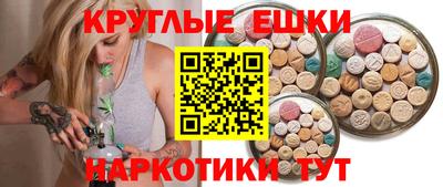 эйфоретик Бузулук