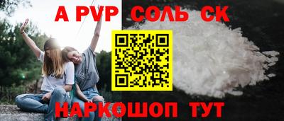Альфа ПВП Бугуруслан