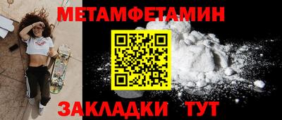 амфетамин Будённовск