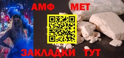 амфетамин Будённовск