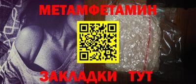 амфетамин Будённовск