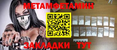 амфетамин Будённовск