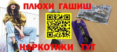 эйфоретик Бузулук