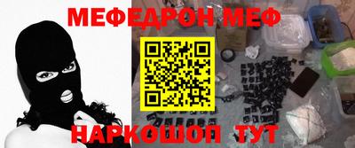 амфетамин Будённовск