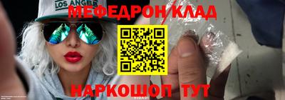 эйфоретик Бузулук