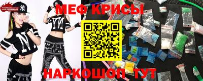 эйфоретик Бузулук