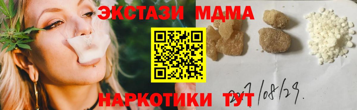 MDMA VHQ Краснокаменск