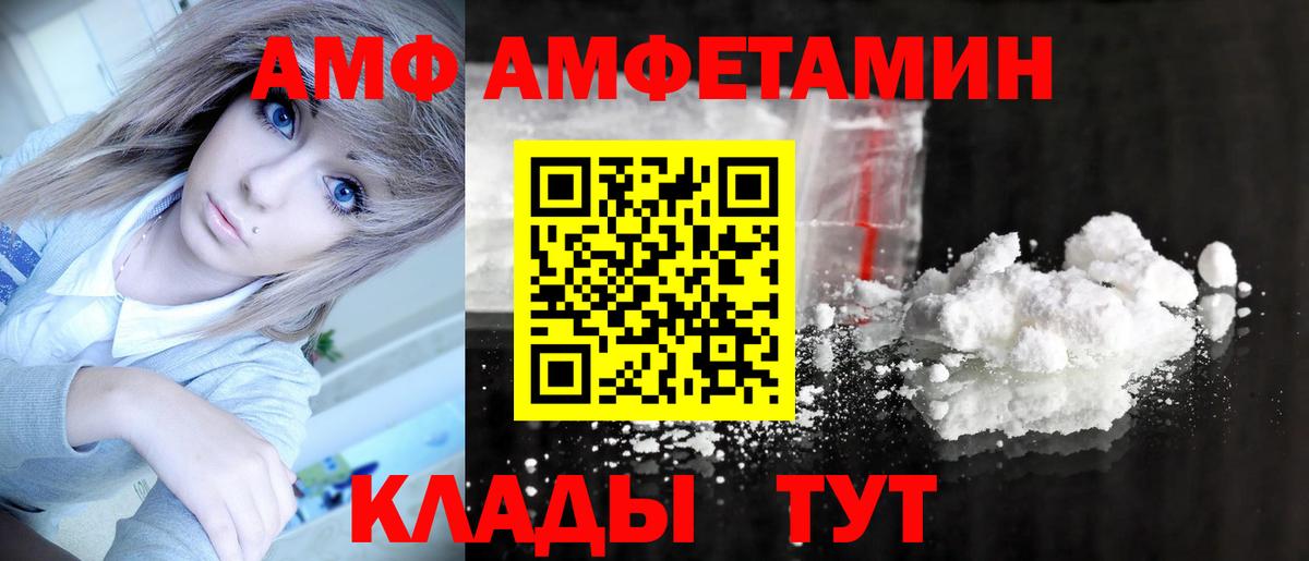 Экстази  Меф МЯУ МЯУ  НБОМе  Краснокаменск  Вход с VPN  Меф МЯУ МЯУ   Гашиш  КОКАИН 