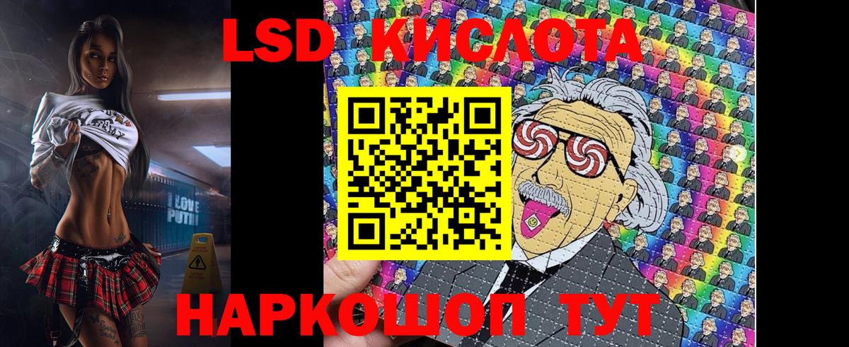 Марки 25I-NBOMe 1500мкг  купить наркоту  Марки 25I-NBOMe  Вход с VPN  Краснокаменск  Марки 25I-NBOMe 1500мкг 