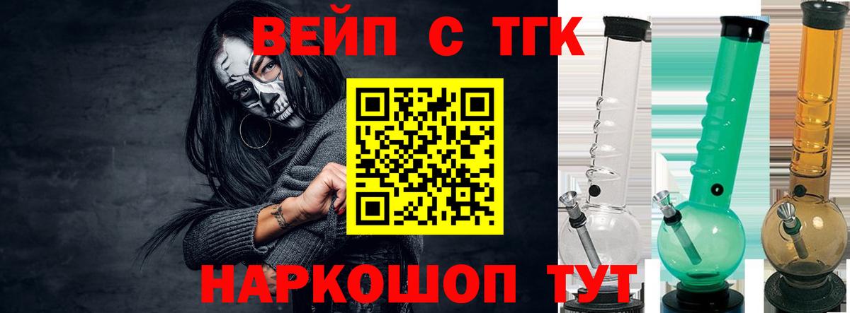  КОКАИН Краснокаменск